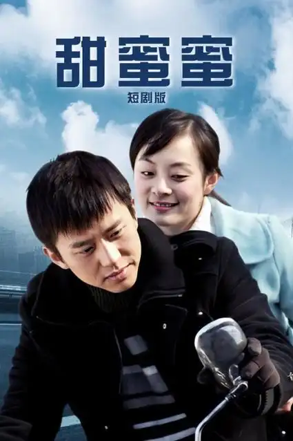 《我的阿勒泰》更新海报