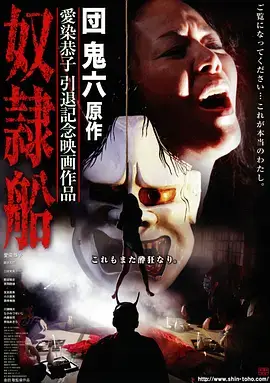 《三体》热门海报